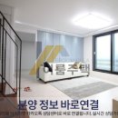 정은빌라 이미지