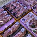 보성마트 정육점 이미지