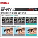 시력검사의 중요성! 오트리 OTM23 과 펜탁스 양면비구면 완성리뷰 / 수원 금곡동 호매실안경 옵티컬 안테나