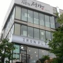 주)해성수산