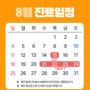 더원플란트치과의원 이미지