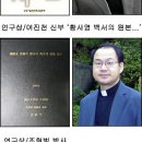 수원가톨릭대학교 대학원 이미지
