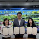 노원구정신건강복지센터 이미지