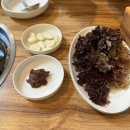 강경생고기 네이버블로그
