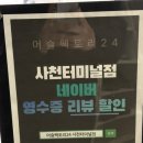 무림페이퍼노동조합 이미지