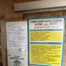 배들약국 이미지