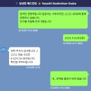 배드민턴 | 일본 운동 :: 일본 현지인과 운동(배드민턴)하는 방법 + 후기