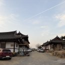 강동면-4 | 경주 촌캉스 가성비 숙소 추천 한옥펜타운 고운재4 10인 단체 숙소 후기