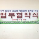 논산사랑요양병원 이미지