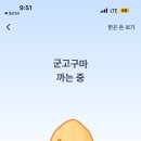 아센 이미지