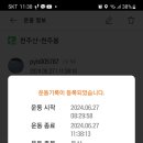 달천계곡 상류 이미지