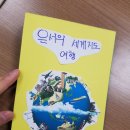 두송작은도서관 이미지