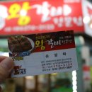 고맛집왕갈비 - 구미시 | 고맛집왕갈비