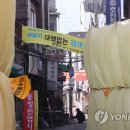 세운종합공구