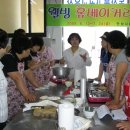 제빵기능사 (자격증반) 이미지