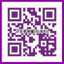 구포지게차중량물