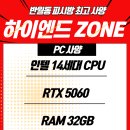 스타덤 PC 이미지