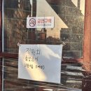 봉삼겹 - 천안시 동남구 문암1길 71 | 문래동 이자카야 | 루프탑 야장 맛집 "소풍" 내돈내산 문래술집 고등어봉초밥 마라나베 후기