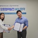 주식회사 이오 이미지