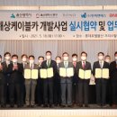 피앤에스 인터내셔널