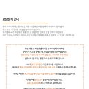 놀러오개 애견유치원 애견호텔(화성 병점진안점) 이미지
