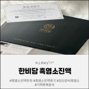 한비식품