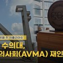 서울수의약품(주) 이미지