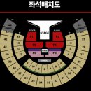 지민71 | 제이홉콘서트 HOPE ON THE STAGE 첫날후기 2층뷰 셋리