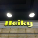 헤이키커피 - 북구 호동로 10-1 | [부산카페] 부산 덕천 카페 뉴코아 영화관 헤이키커피 메가박스 덕천점 내돈내산 후기