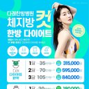 다래한방병원 이미지