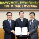 ㈜한화리조트 이미지