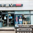 잡수새우 이미지