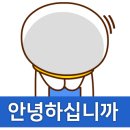 산마을호프