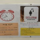쉬어가조 이미지