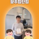 본도시락 광주첨단점 이미지