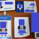 지에스리테일(GS25부천괴안점) | (교직원 채용 면접 주간) 연세대, 포항공대, 단국대 채용 공고 게시, 아주대 1차면접 진행 등등