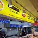 아해죽집 네이버블로그