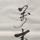 사유시