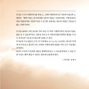 아리야승원 도서 전자책 법보시 - 사성제로 정리한 숫따니빠따 이미지