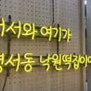 시장떡집2호점 이미지