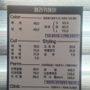 메라키헤어 이미지