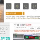 진솔솔루션 이미지