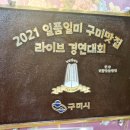 터줏골송정점 이미지