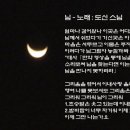 도신