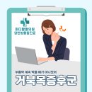 마디팔팔한의원 네이버블로그