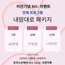 호이 스킨케어