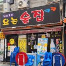 동우당구클럽 네이버블로그