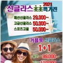 김포안경백화점 이미지