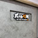 고속철대로 | 가오슝 8박9일: 5일차(석세스 스테이크 / 대만 고속철 / 인터컨티넨탈 가오슝 / 아이허강 유람선...