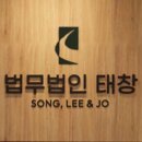 창성주유소 | 광주변호사추천 / 법무법인태창 형사전문 이혼전문 광주변호사사무소 / 전문성 상담후기 주차